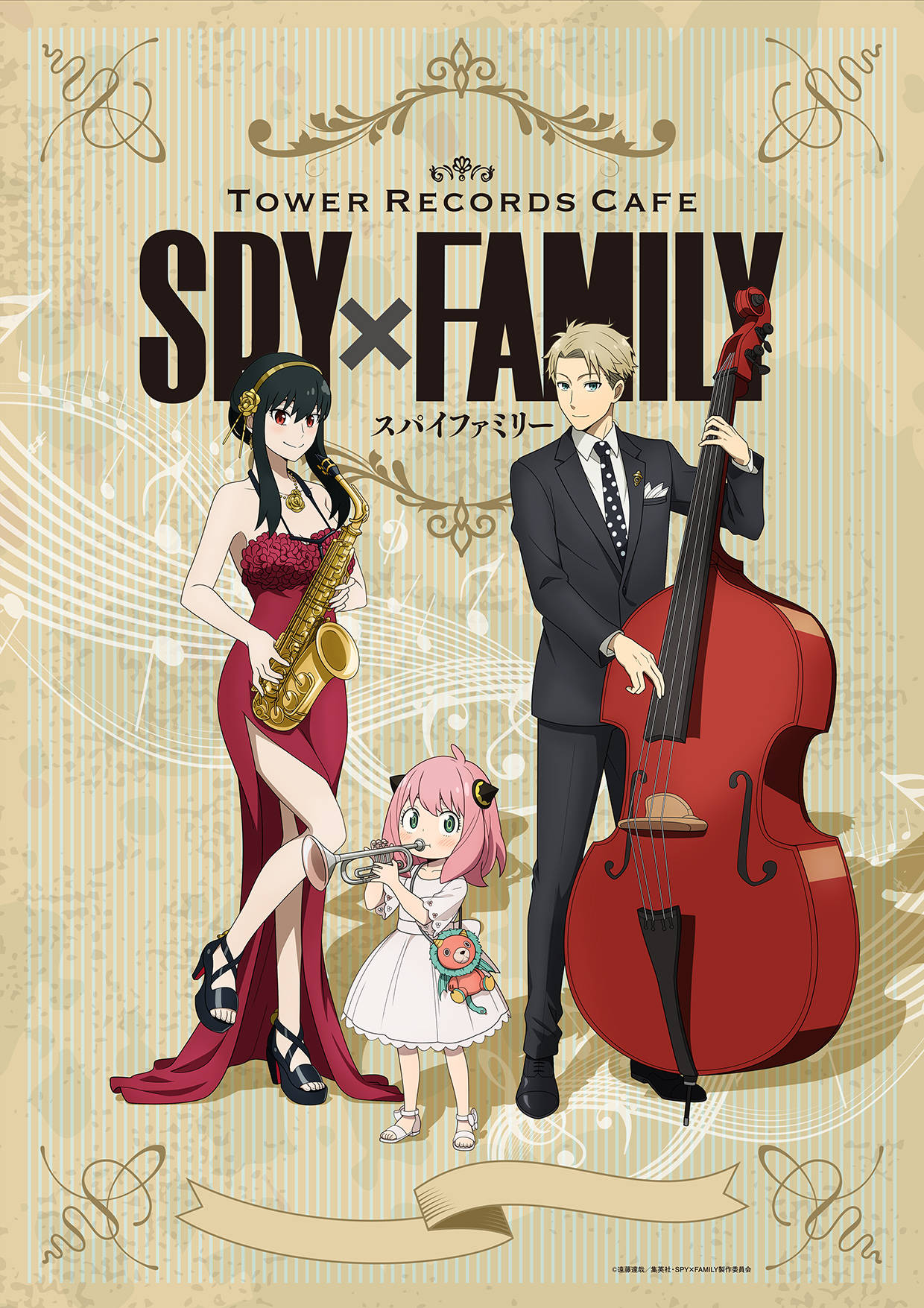 Spy X Family With Musical Instruments Wallpaper