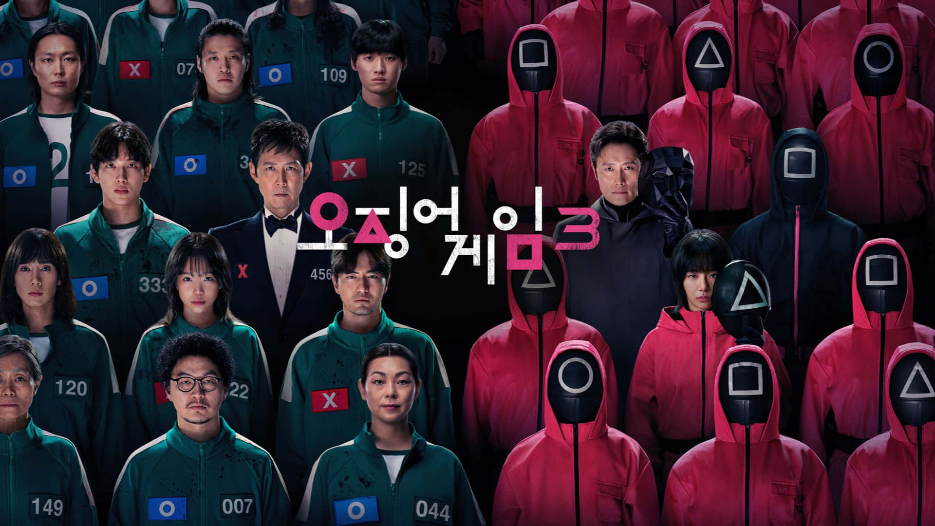 Squid Game Season 3 Cast Wallpaper