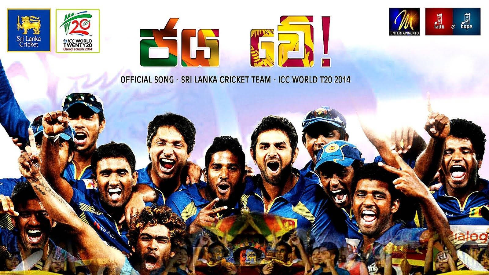 Sri Lanka Cricket Victory Poster Wallpaper