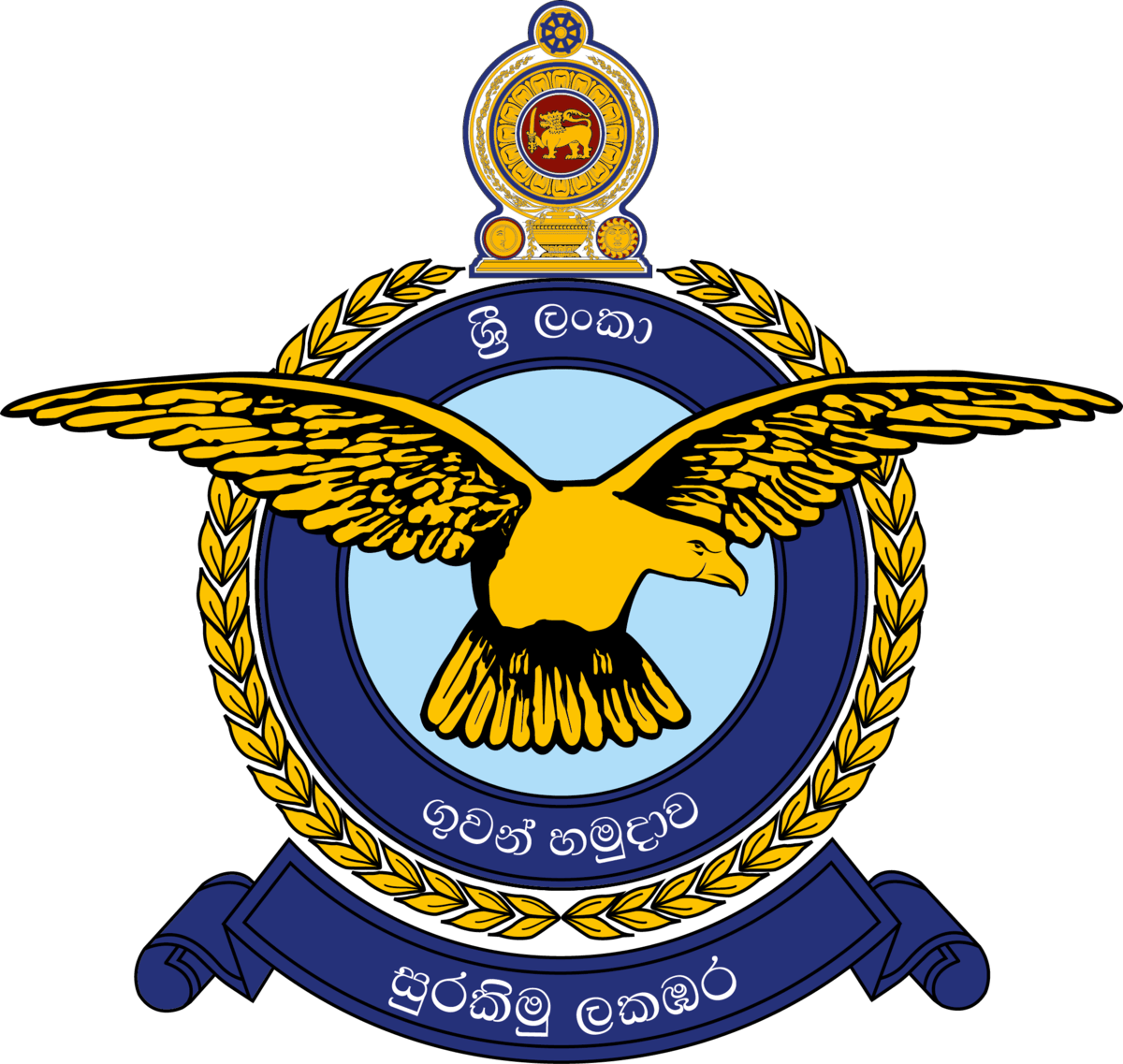 Sri Lankan Air Force Emblem PNG
