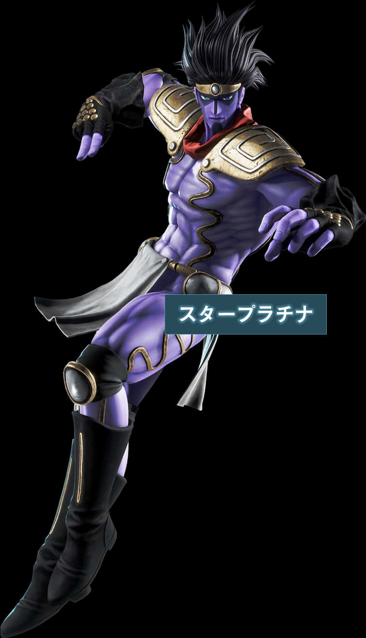 Star Platinum Jo Jos Bizarre Adventure PNG