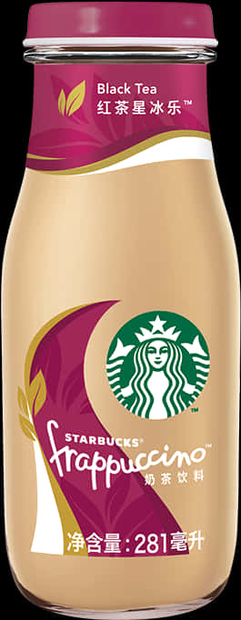 Starbucks Black Tea Frappuccino Bottle PNG