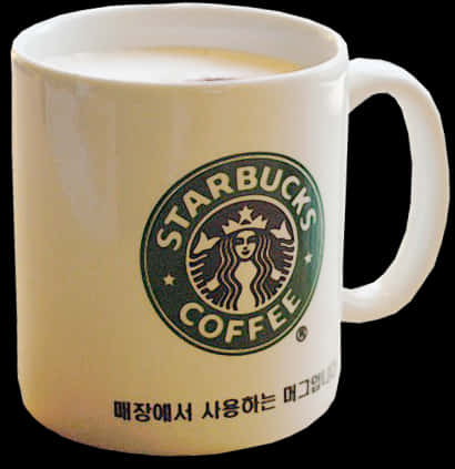 Starbucks Coffee Mug PNG