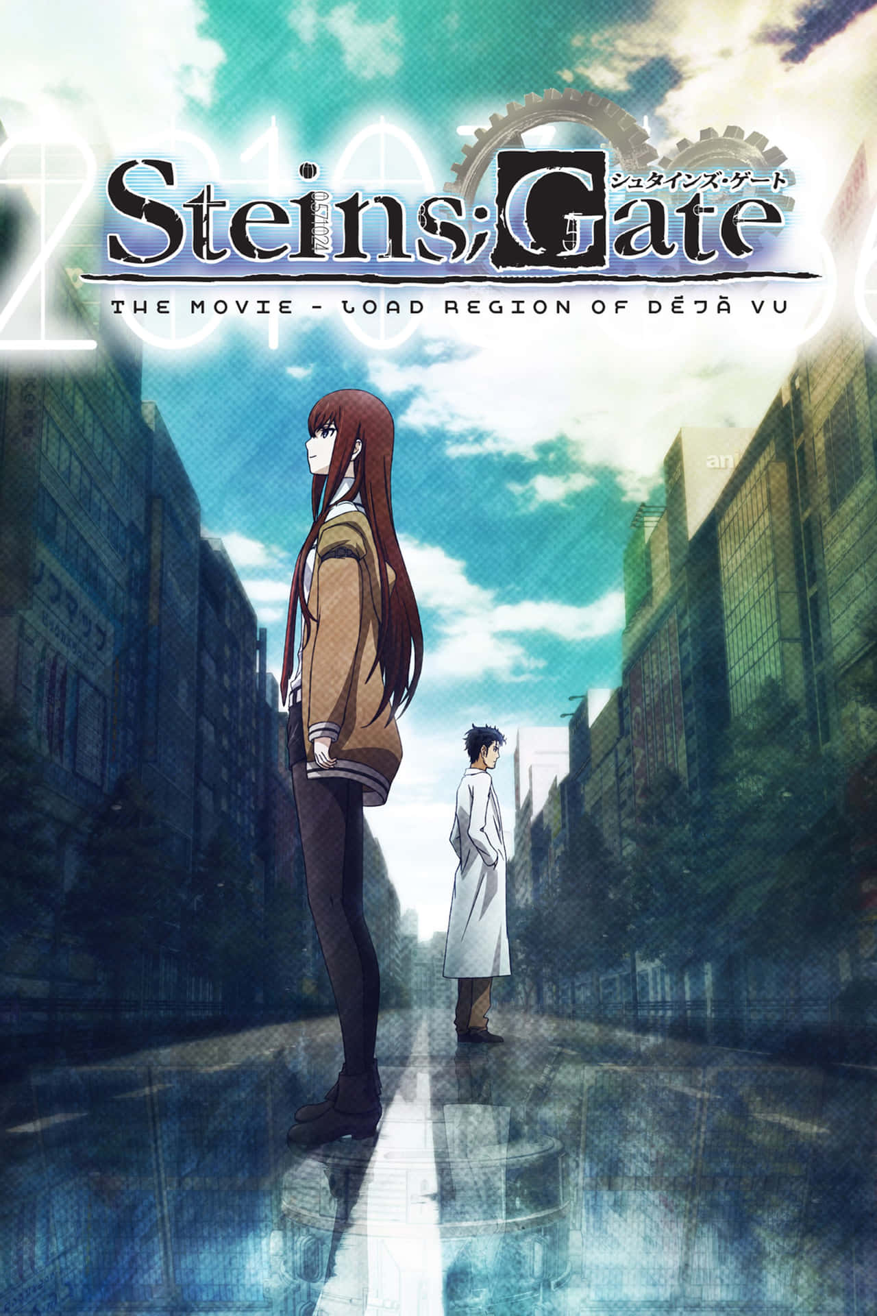 Enter "Steins Gate", a journey through time and space.
