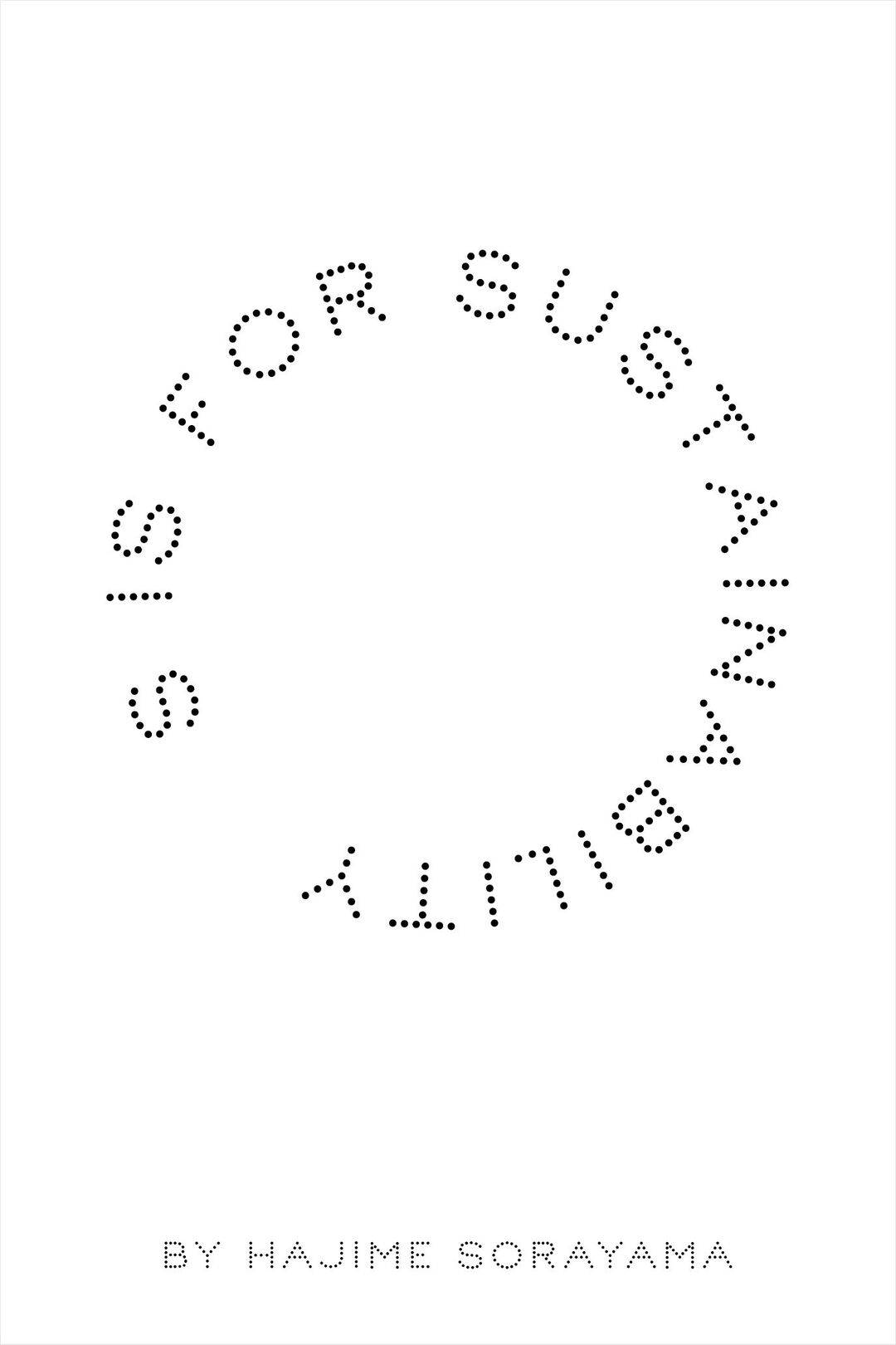 Stella McCartney Bæredygtighed Linje Design Logo Tapet Wallpaper