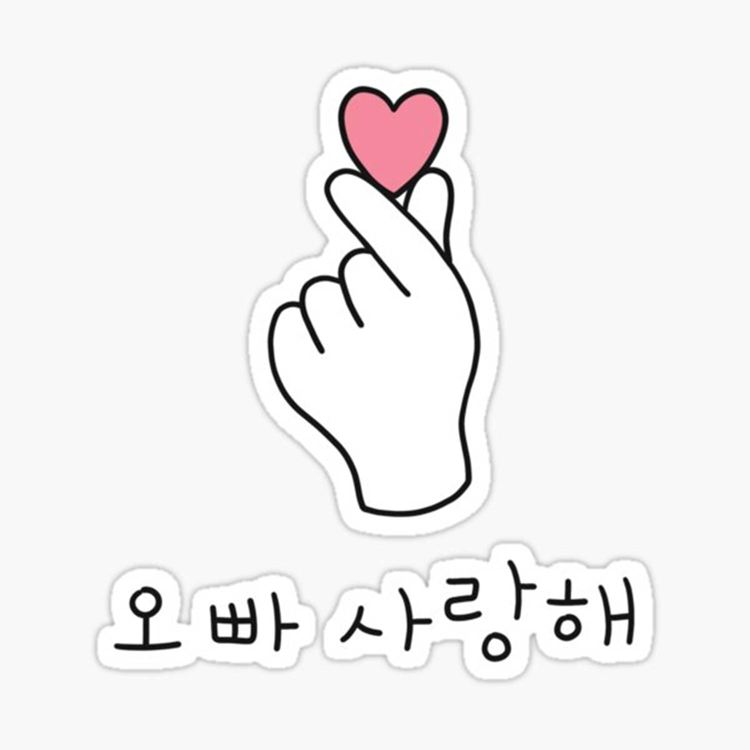 Enduring Love Symbol - Korean Finger Heart Wallpaper