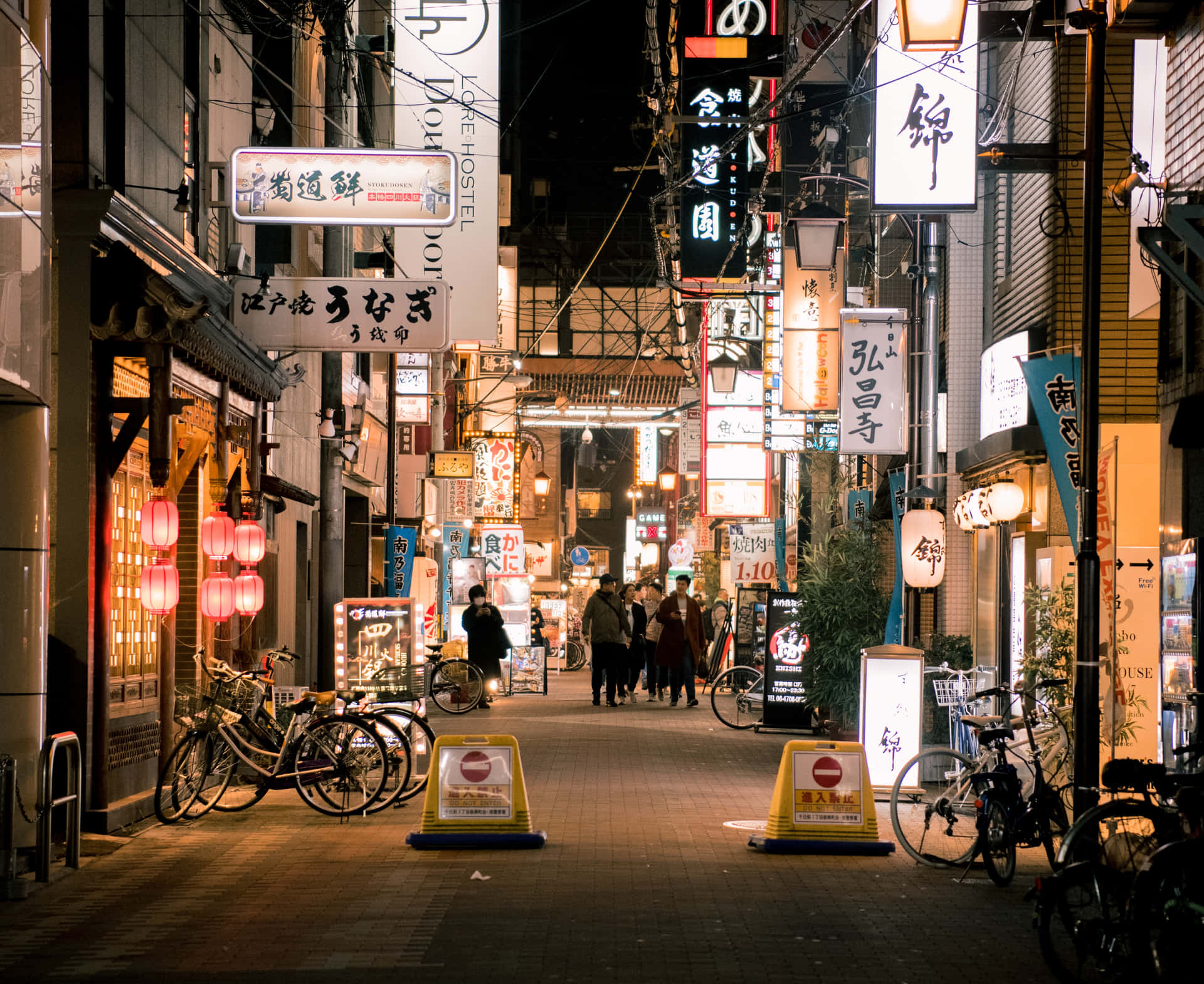 A City Street At Night