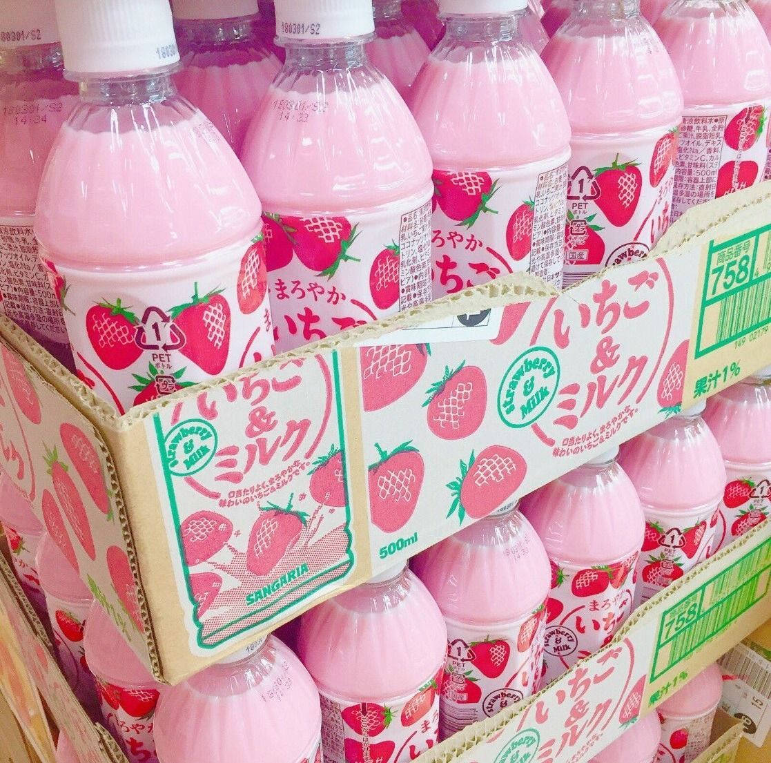 Refreshing Taste of Strawberry Milk Wallpaper
