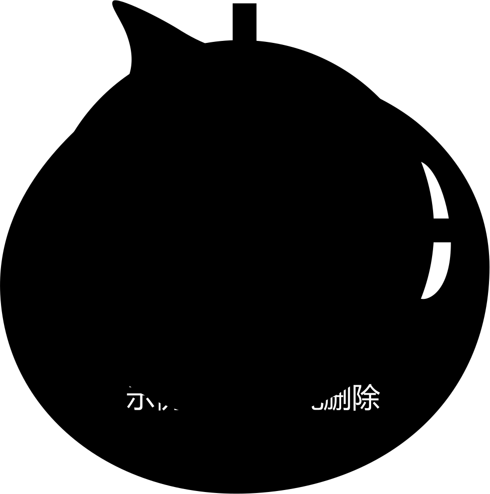 Stress Relief Bomb Silhouette PNG