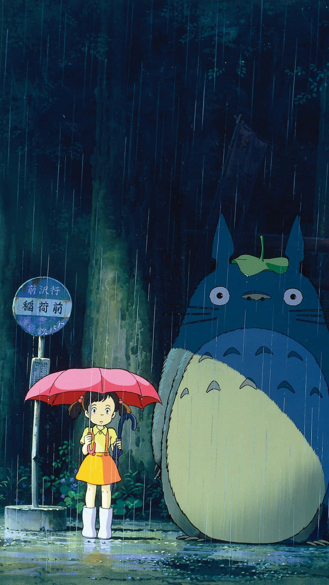 A Fan's Delight - Studio Ghibli Phone Wallpaper