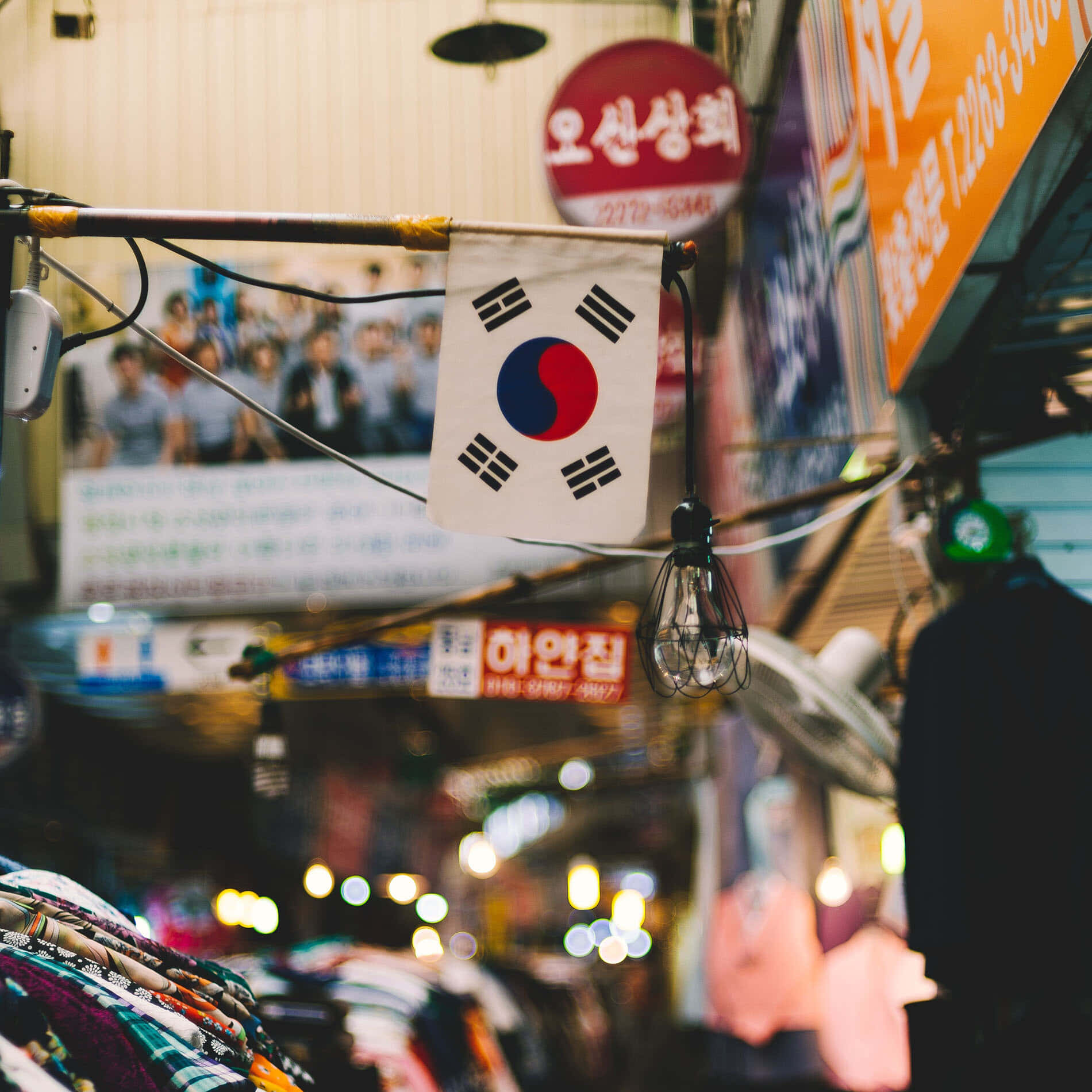 Stupenditramonti Sul Namsan Tower, Seoul