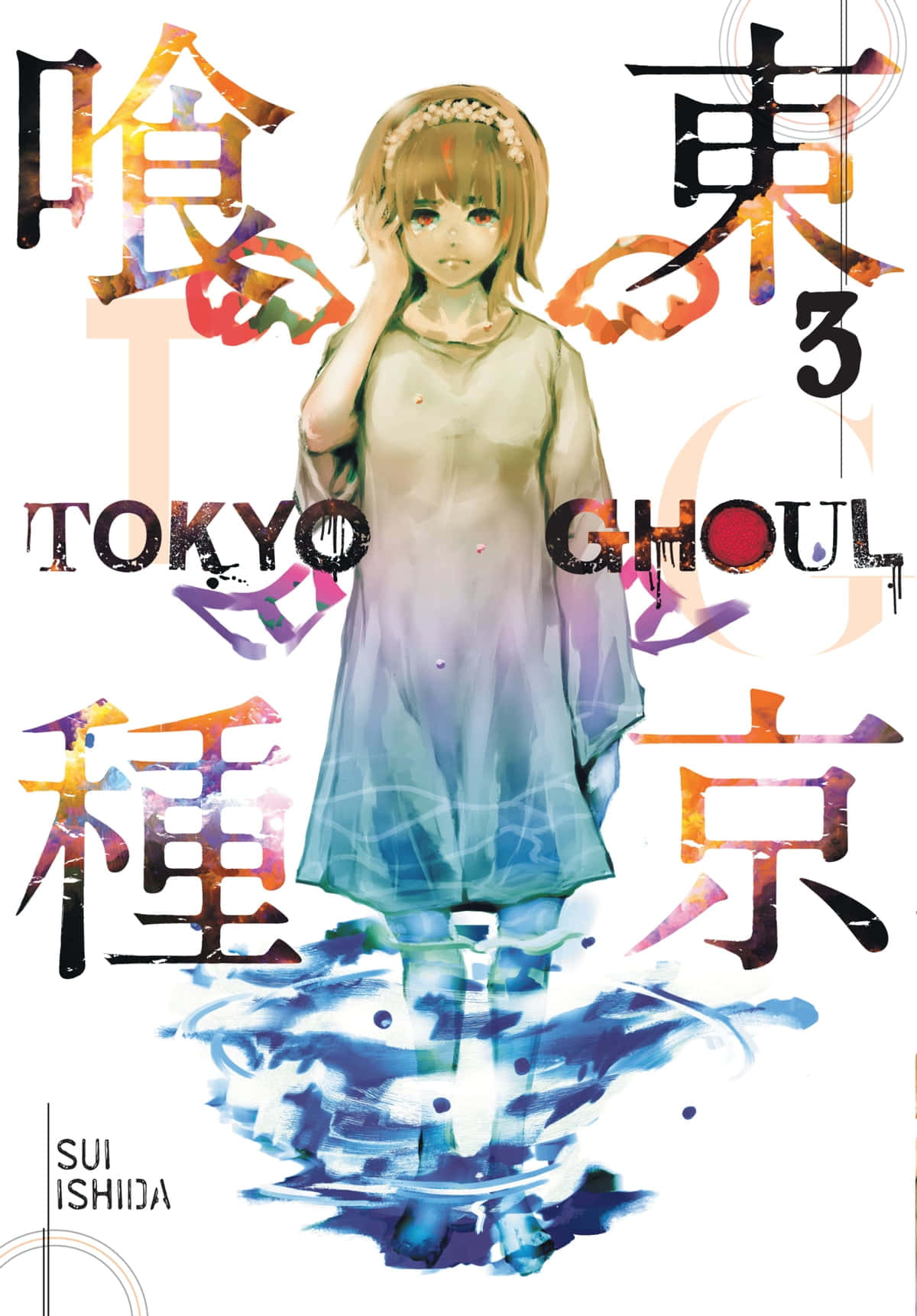 Sui Ishida, the author of Tokyo Ghoul" Wallpaper