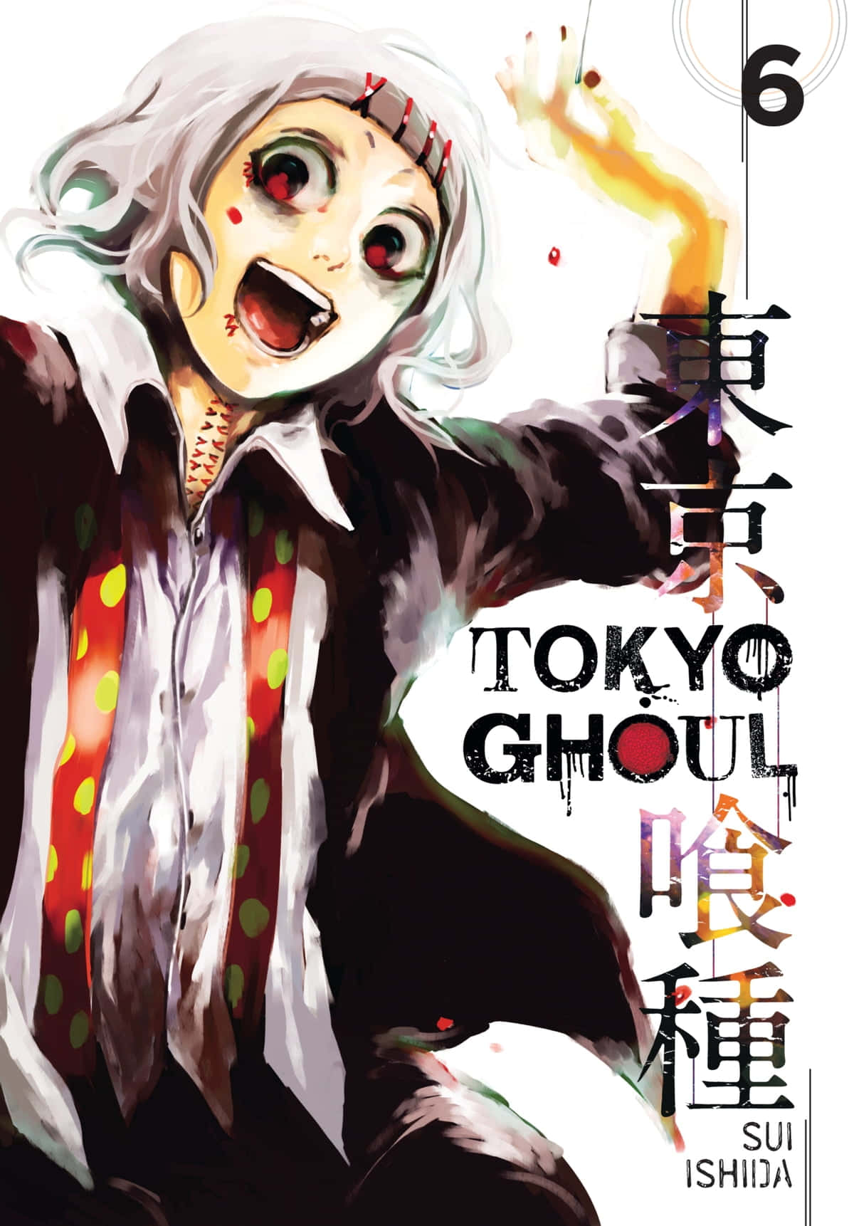 Sui Ishida, the Creator of Tokyo Ghoul Wallpaper