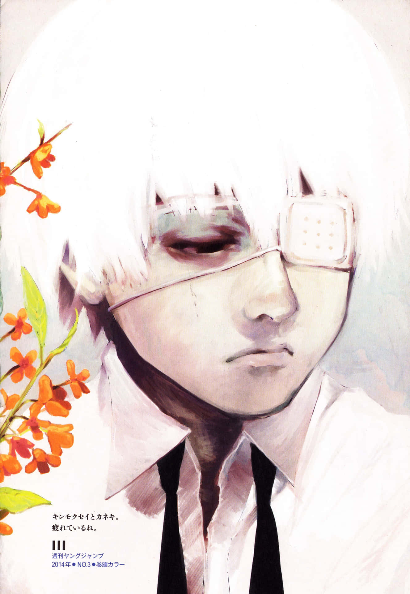 Get Inspired by the Creative Art of Sui Ishida!" Wallpaper