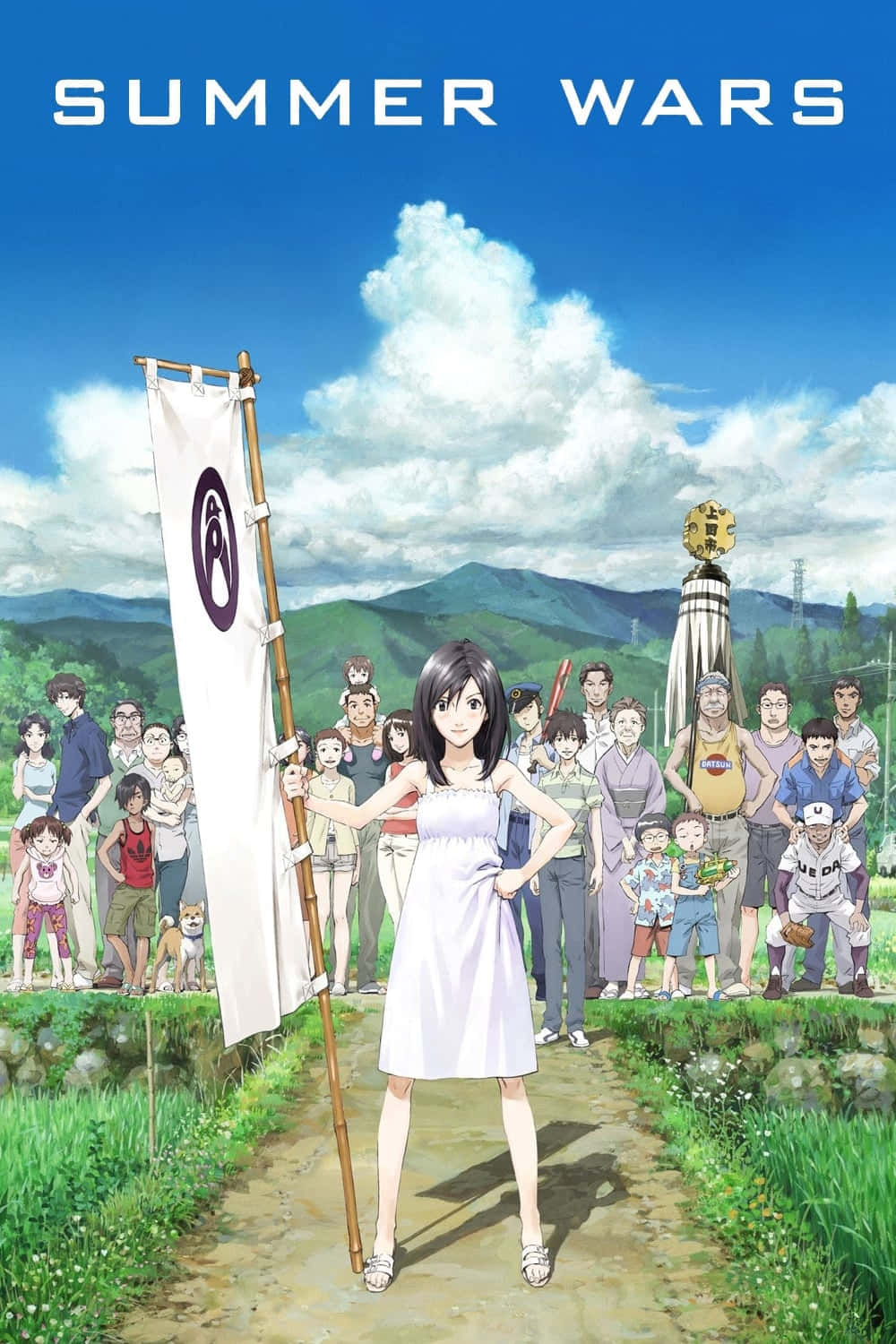 A colorful, epic battle in the fantasy world of Summer Wars Wallpaper