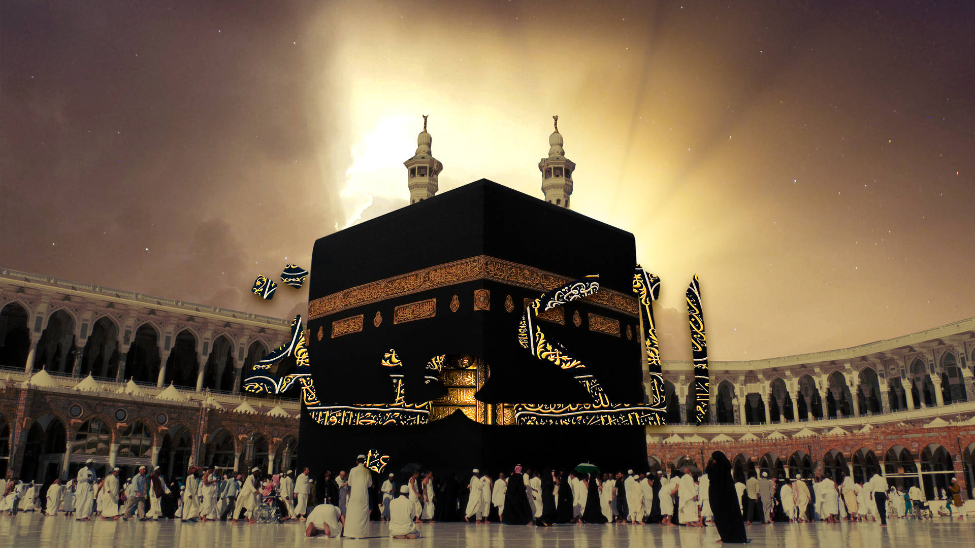 Sun Glowing Kaaba Background
