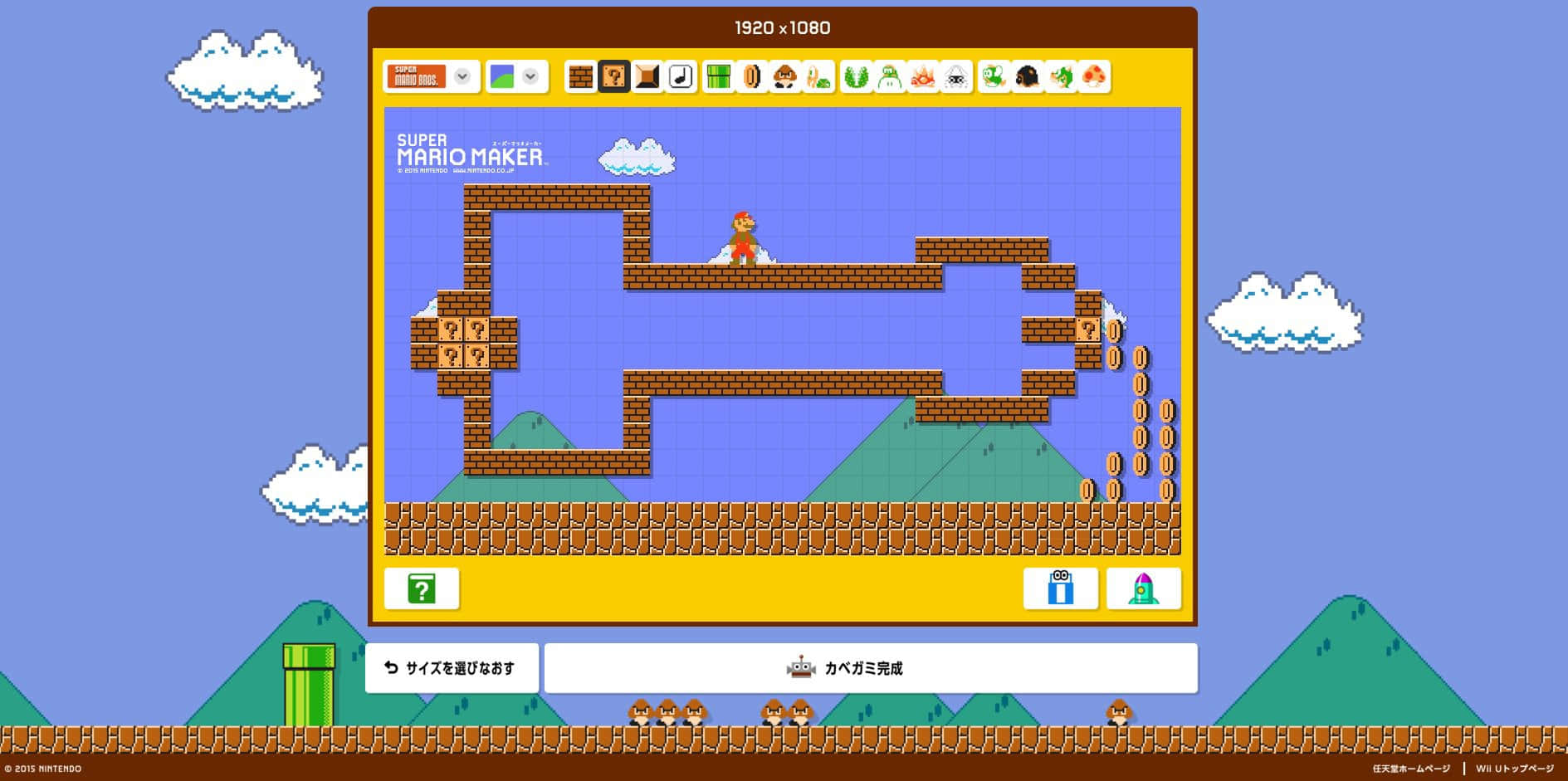 Super Mario Maker custom level design on screen Wallpaper