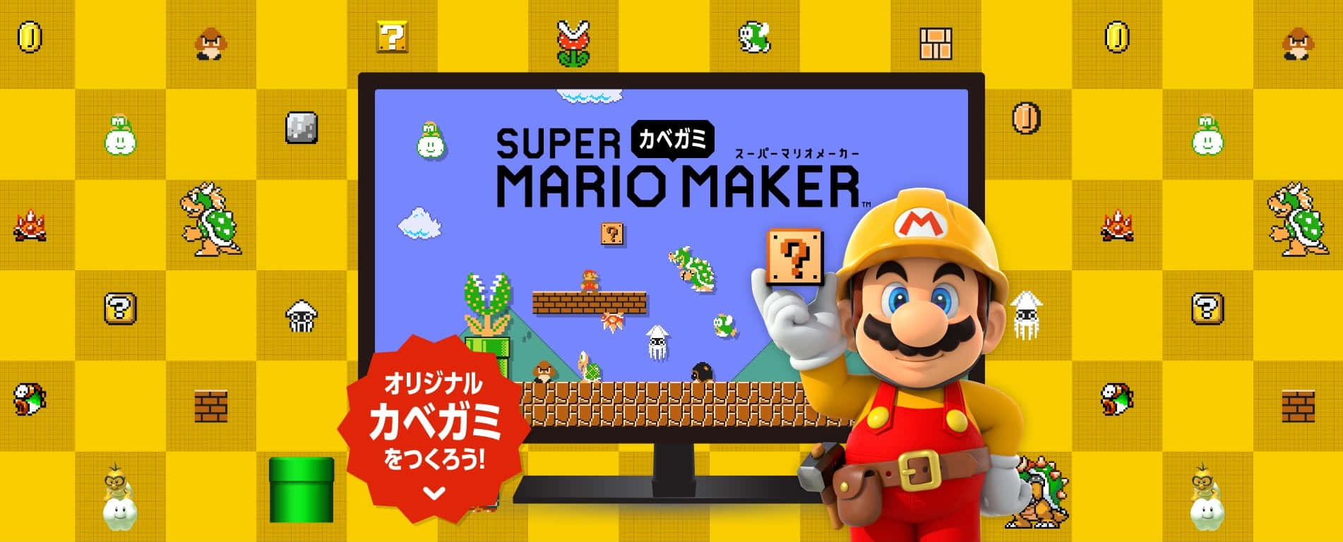 Super Mario Maker Level Design in Action Wallpaper