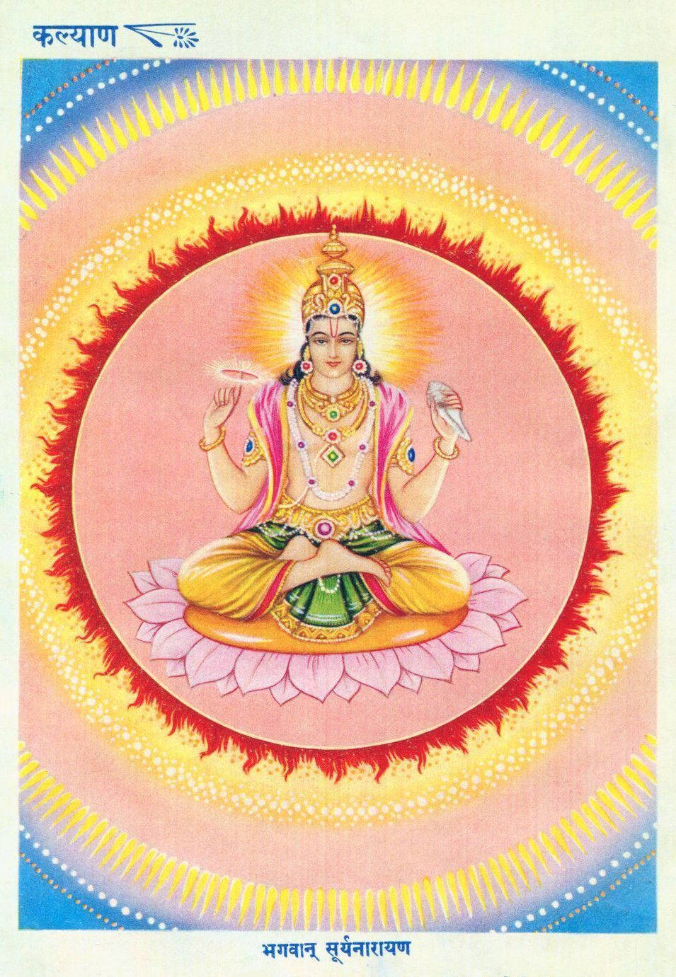 Surya Bhagwan In Bright Circles Wallpaper