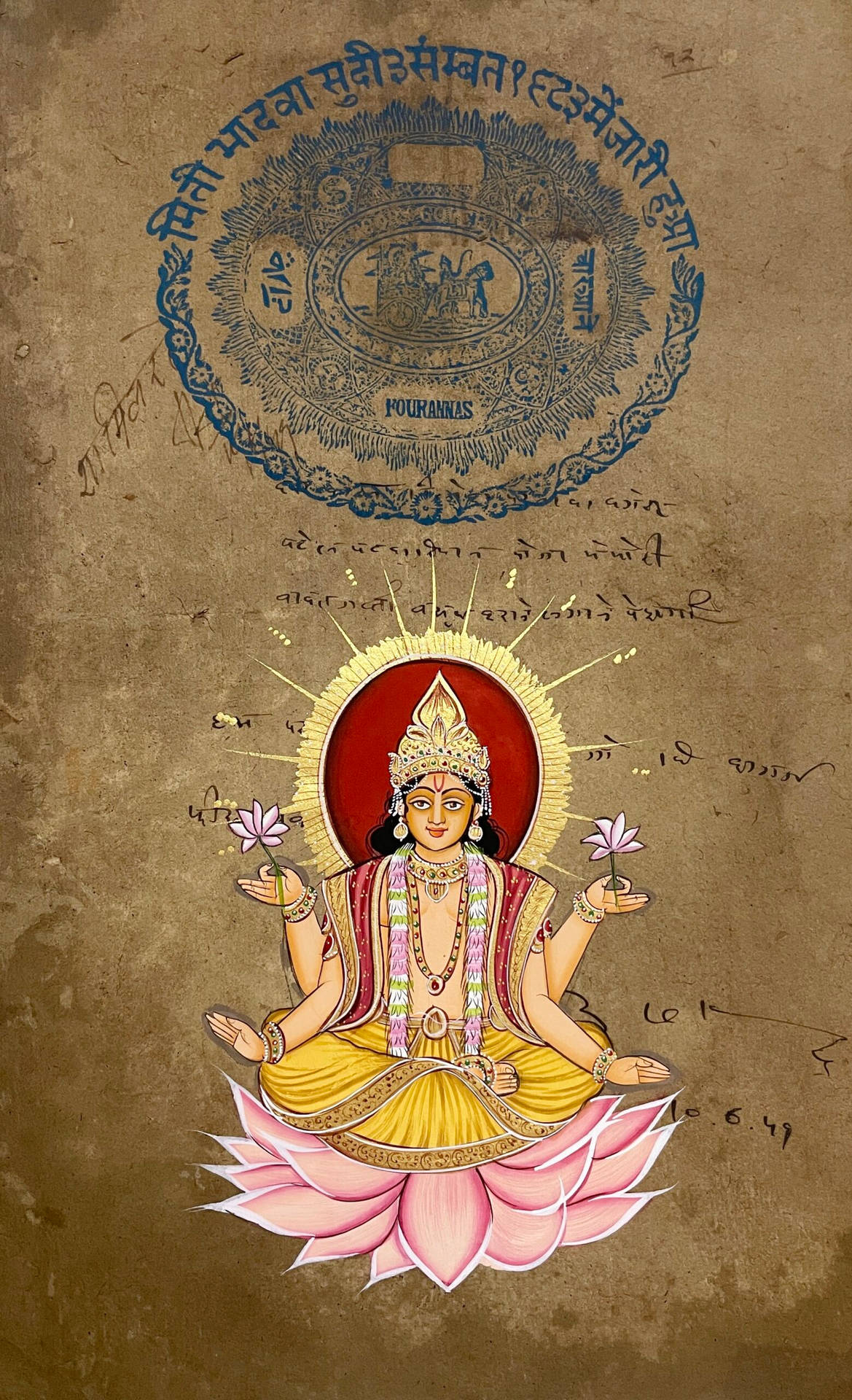 Surya Bhagwan Sitting On A Lotus