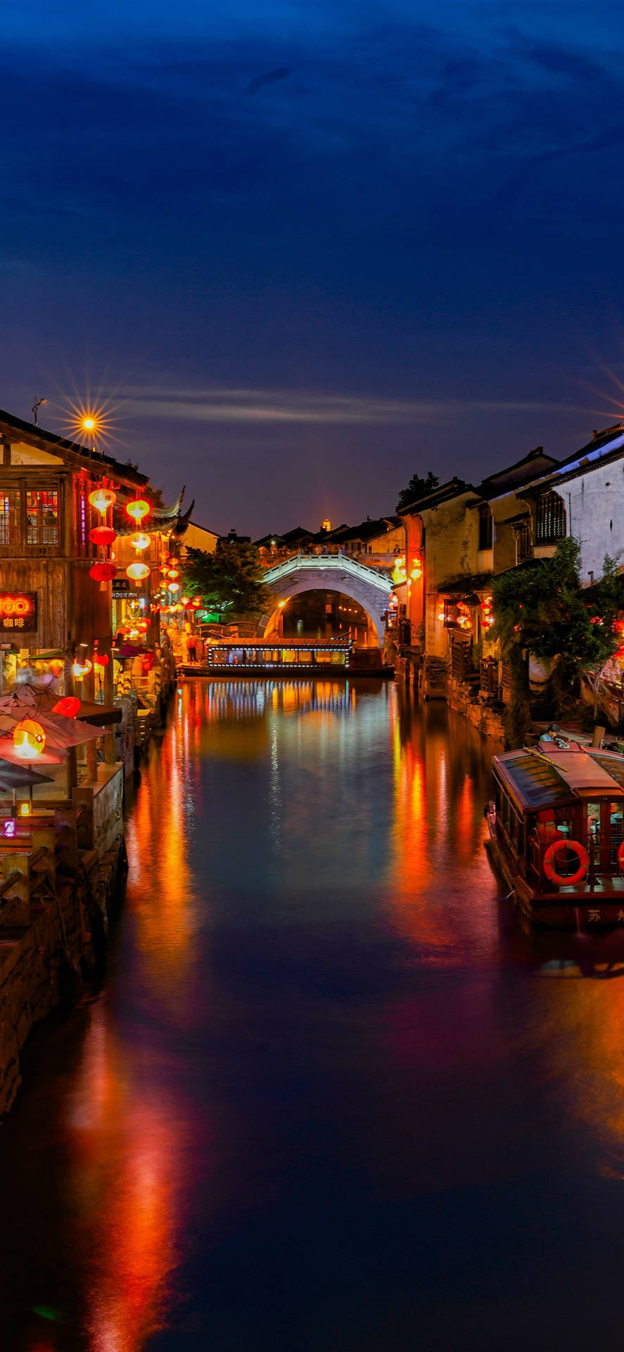 Pequena Veneza De Suzhou Papel de Parede