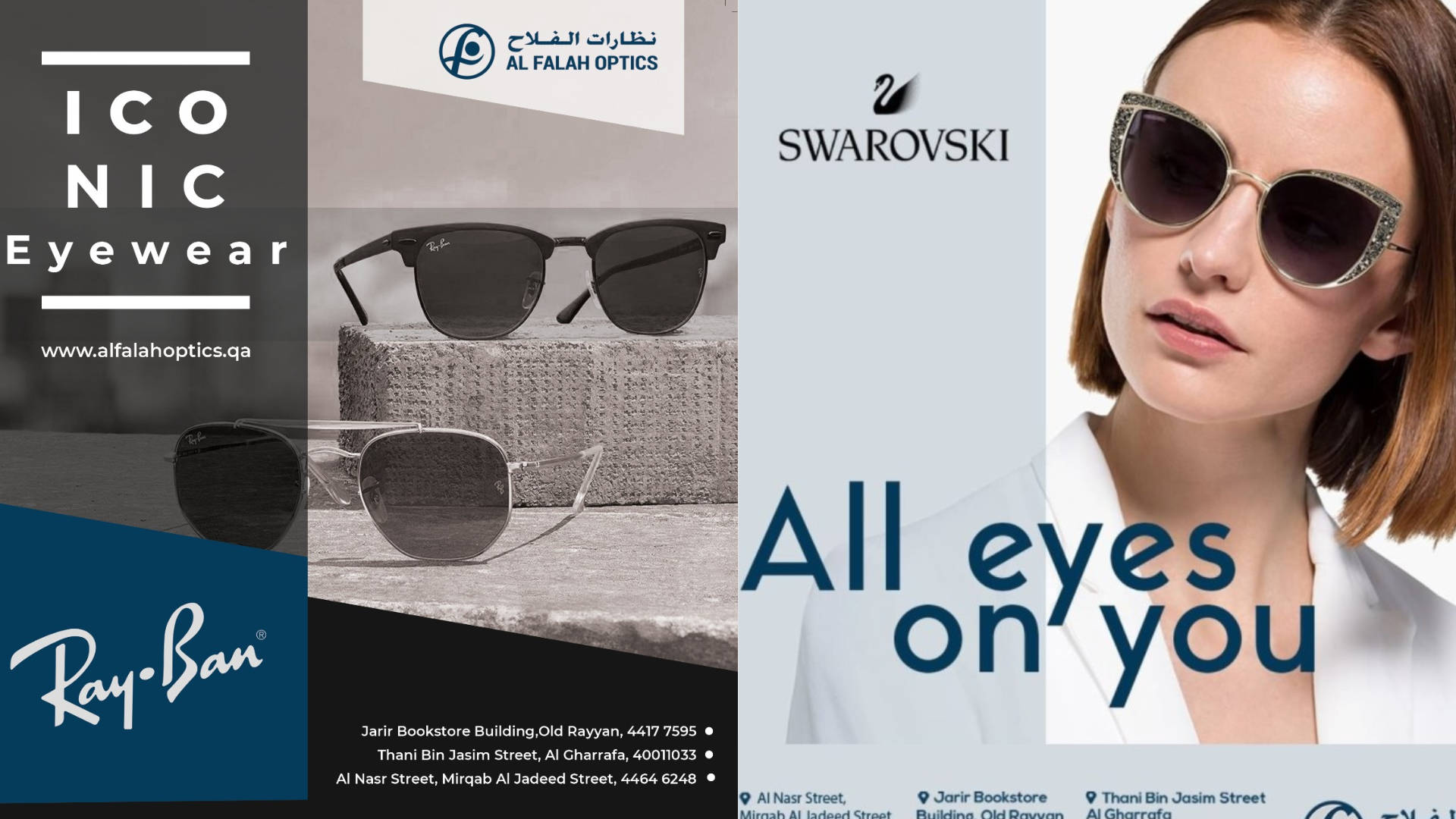 Swarovski Glasses Brands Wallpaper