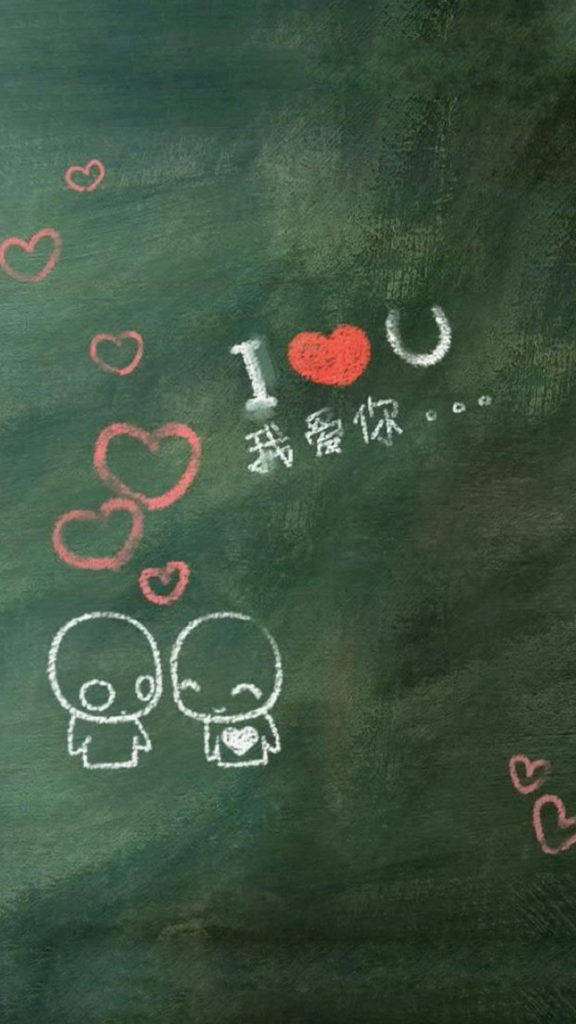 Sweet Couple Drawing Android Phone