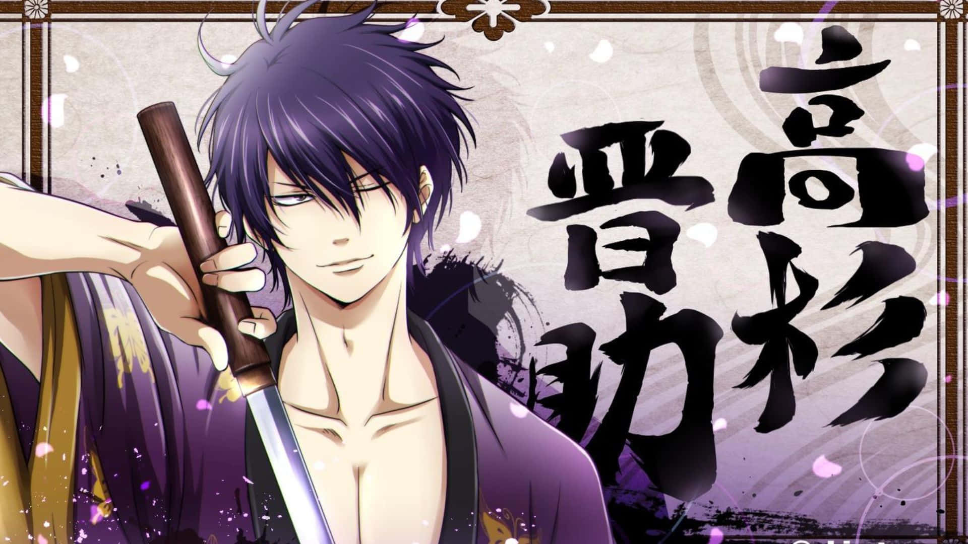 "symbolic Portrait Of Takasugi Shinsuke" Wallpaper