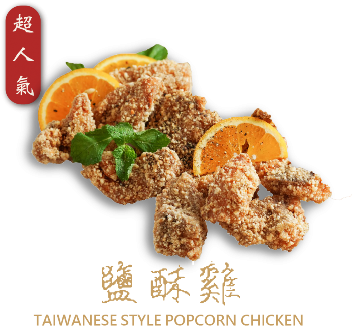 Taiwanese Popcorn Chickenwith Orange Slices PNG