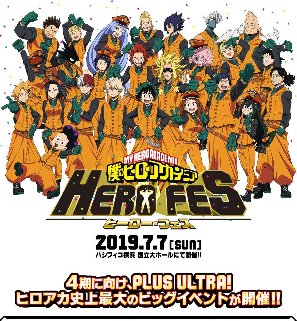 Hero Academia - Hero Fest - Wallpaper