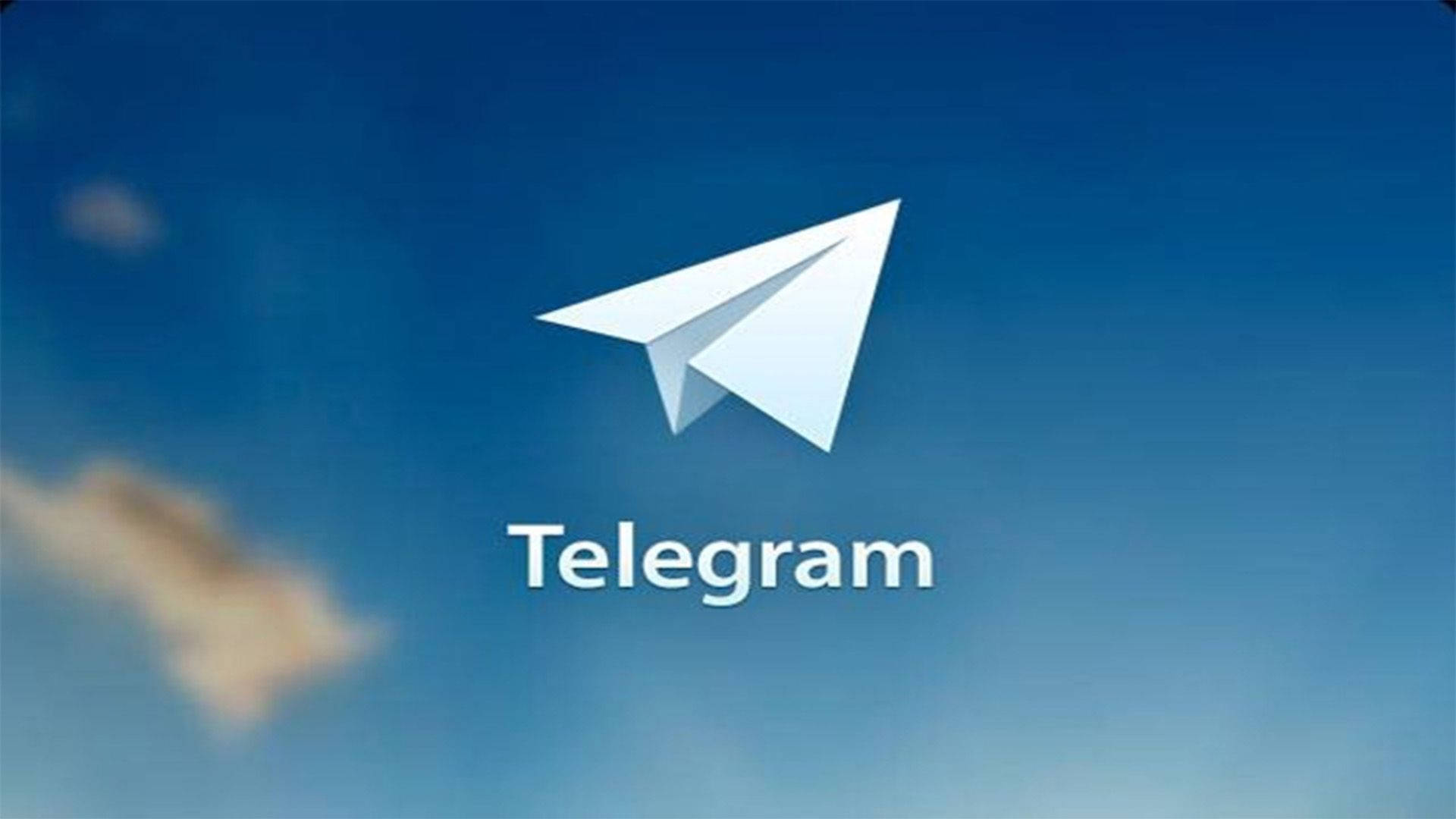 Telegram Dark Blue Background Wallpaper