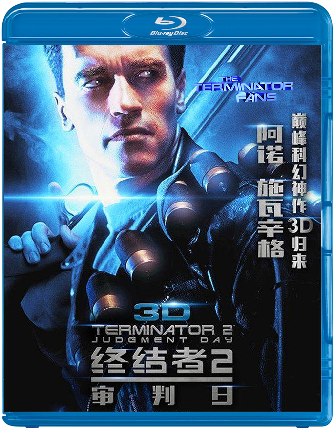 Terminator2 Judgment Day Blu Ray Cover PNG
