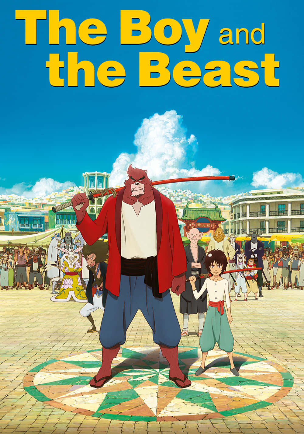 Adventure awaits in the world of The Boy and The Beast Wallpaper