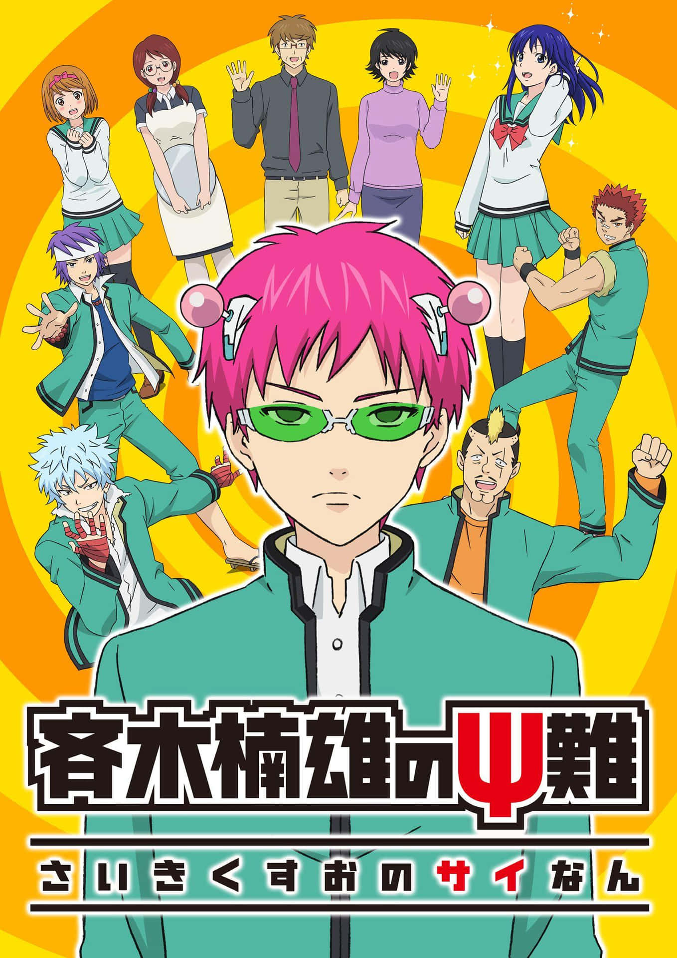 Saiki K. finds himself in a never-ending cycle of disasters. Wallpaper
