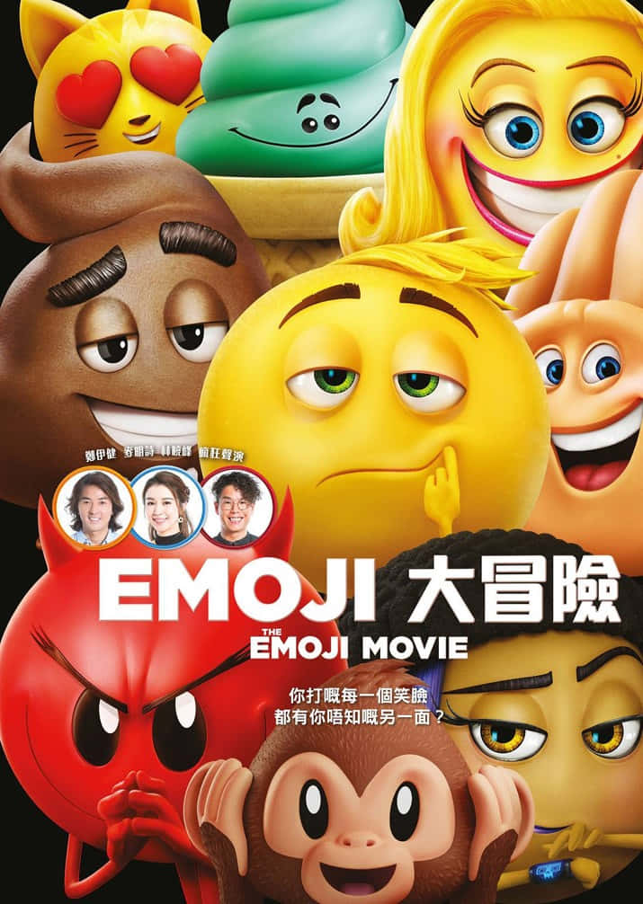 Den Emoji Film Japansk Plakat Mønster Wallpaper