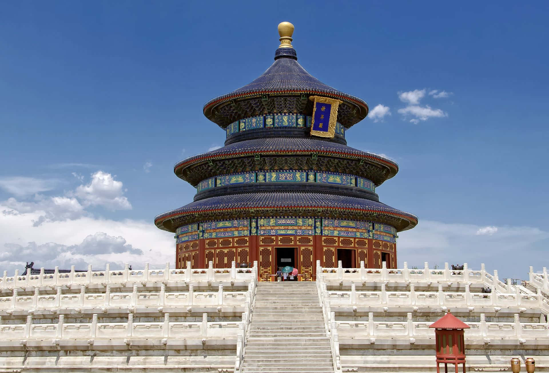 The Entrance To The Circular Mound Altar Of The Temple Of Heaven Wallpaper