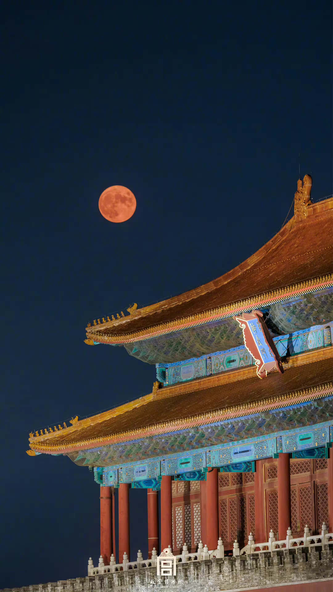 The Forbidden City Launch World Wallpaper