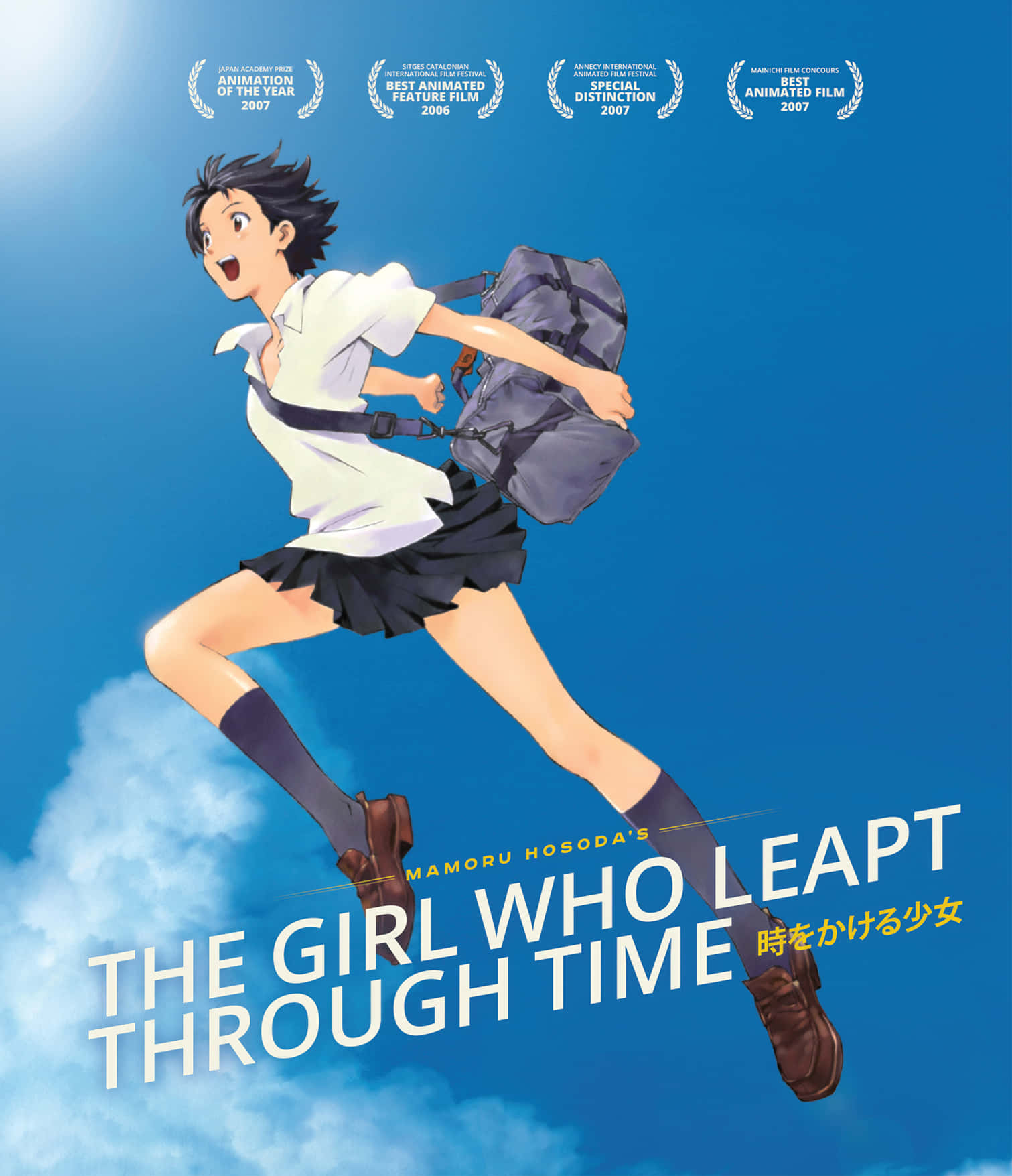 "The Girl Who Leapt Through Time: Going Back in History" Wallpaper