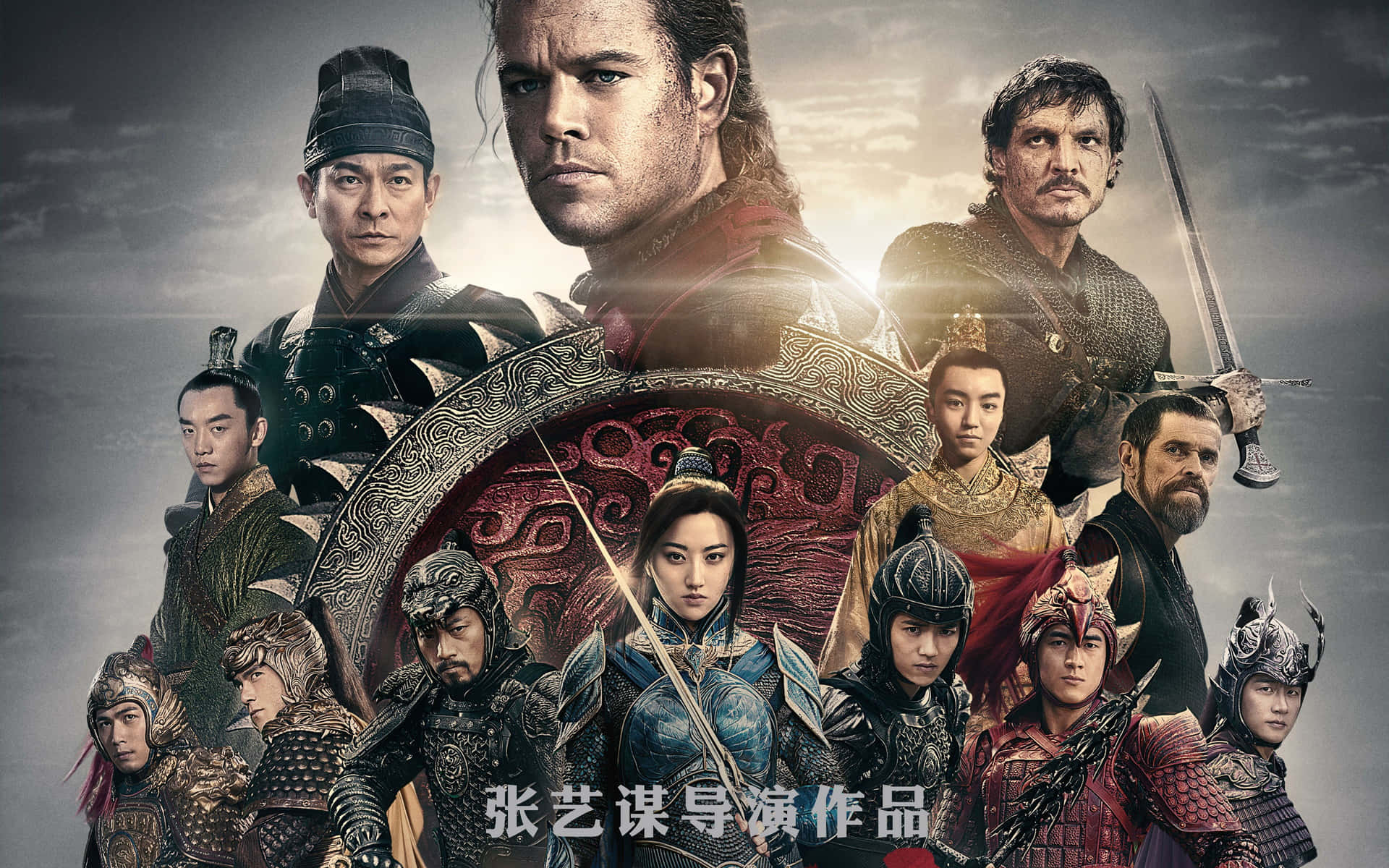 The Great Wall Movie Cast Poster Wallpaper