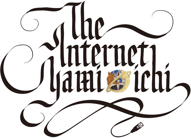 The Internet Yami Ichi Logo PNG