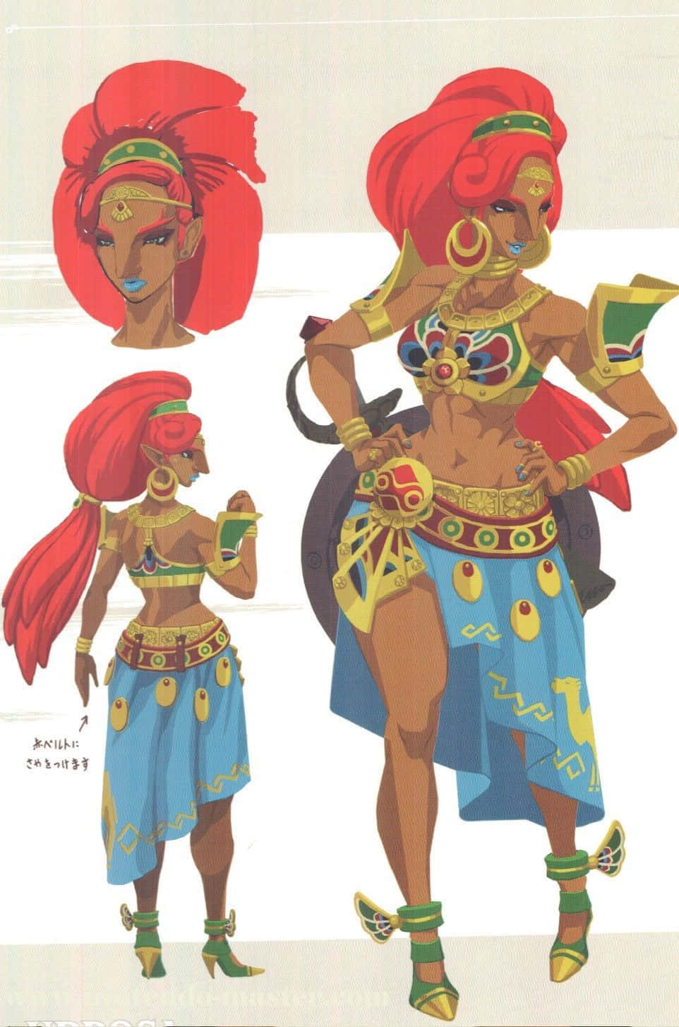 Urbosa, The Gerudo Champion from The Legend of Zelda: Breath of the Wild Wallpaper