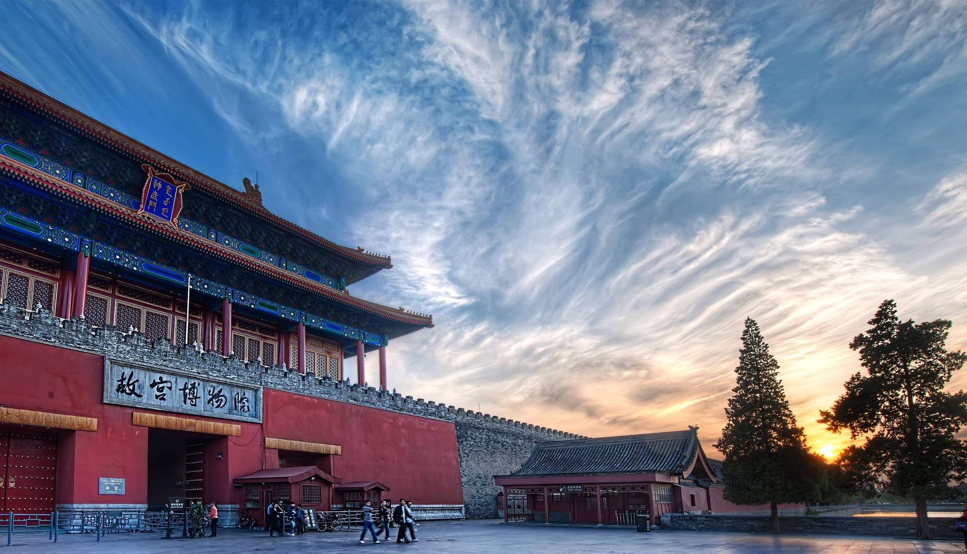The Palace Museum Forbidden City Wallpaper