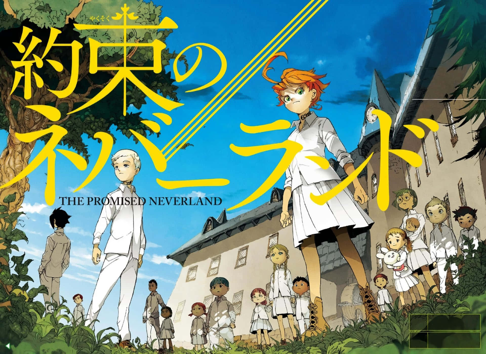 The Promised Neverland - Grace Field House Orphans