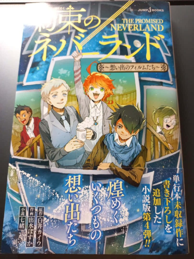 L'immaginedel Libro The Promised Neverland.