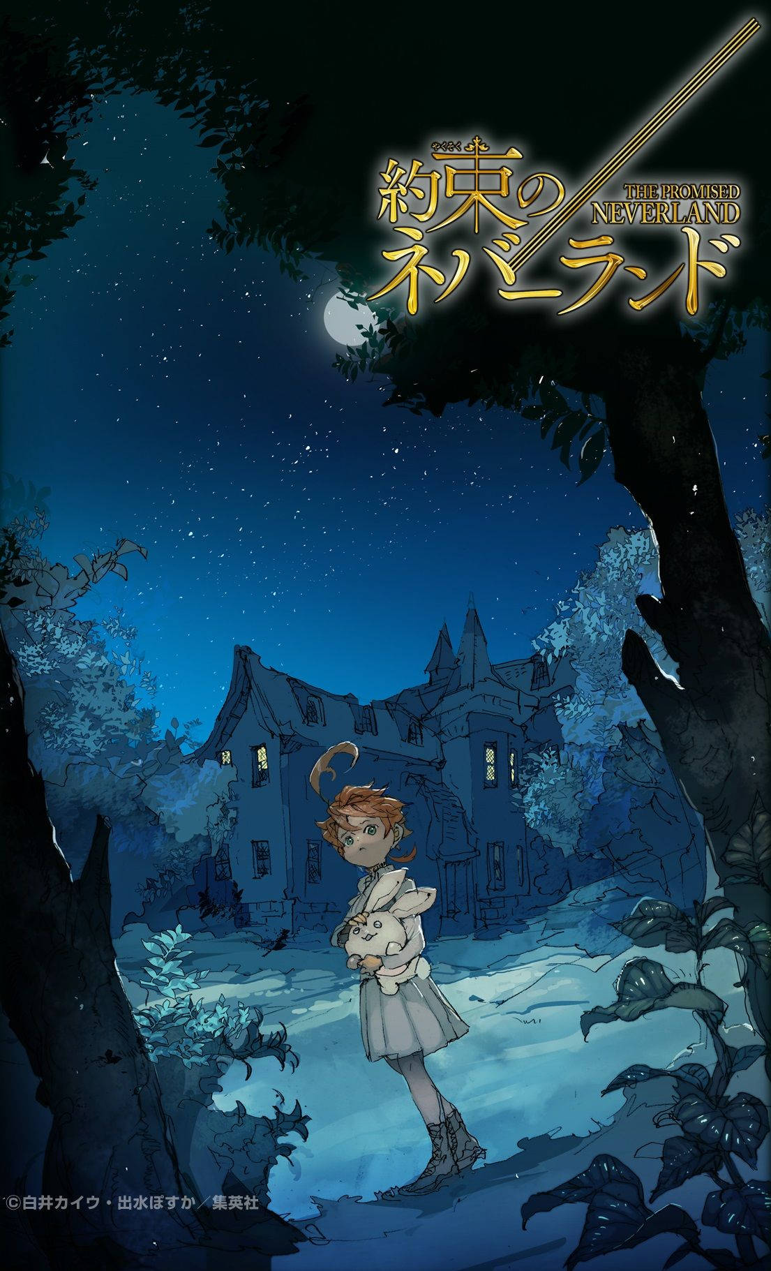 The Promised Neverland Young Emma Wallpaper