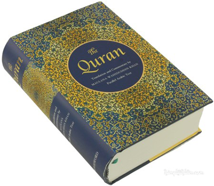 The Quran Book Cover PNG