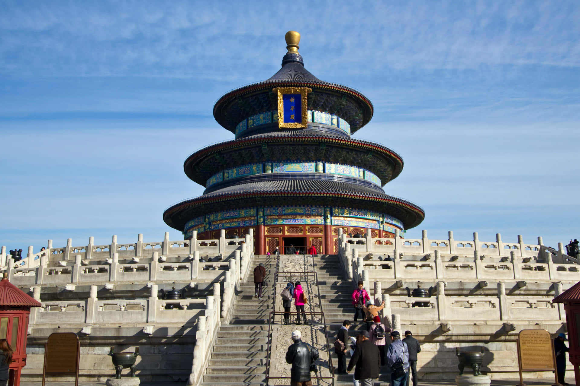 The Stairways Going To The Temple Of Heaven Wallpaper