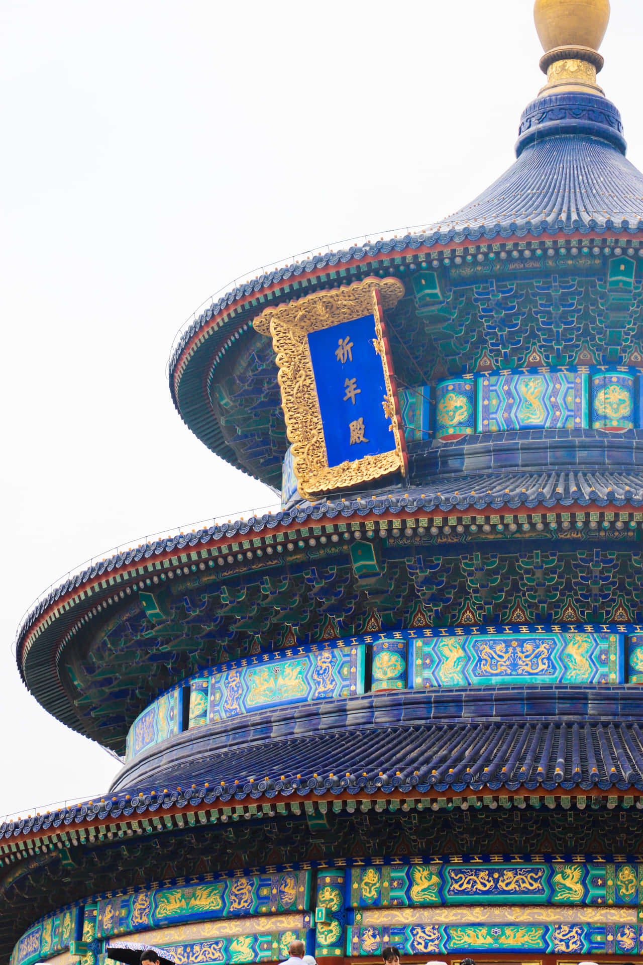The Three-tiered Conical Roof Of Temple Of Heaven's Mound Altar Wallpaper