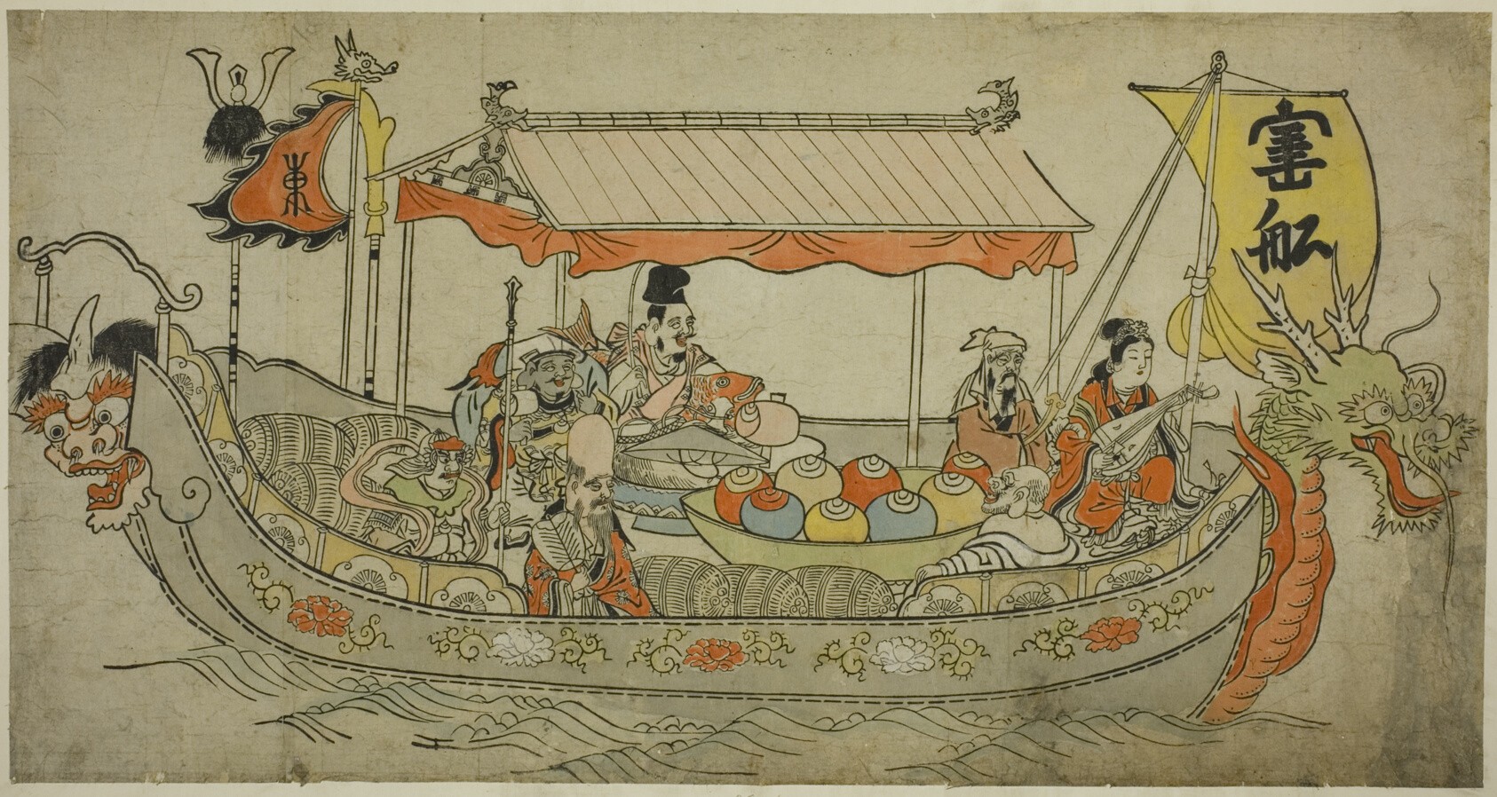 The Treasure Ship Wallpaper