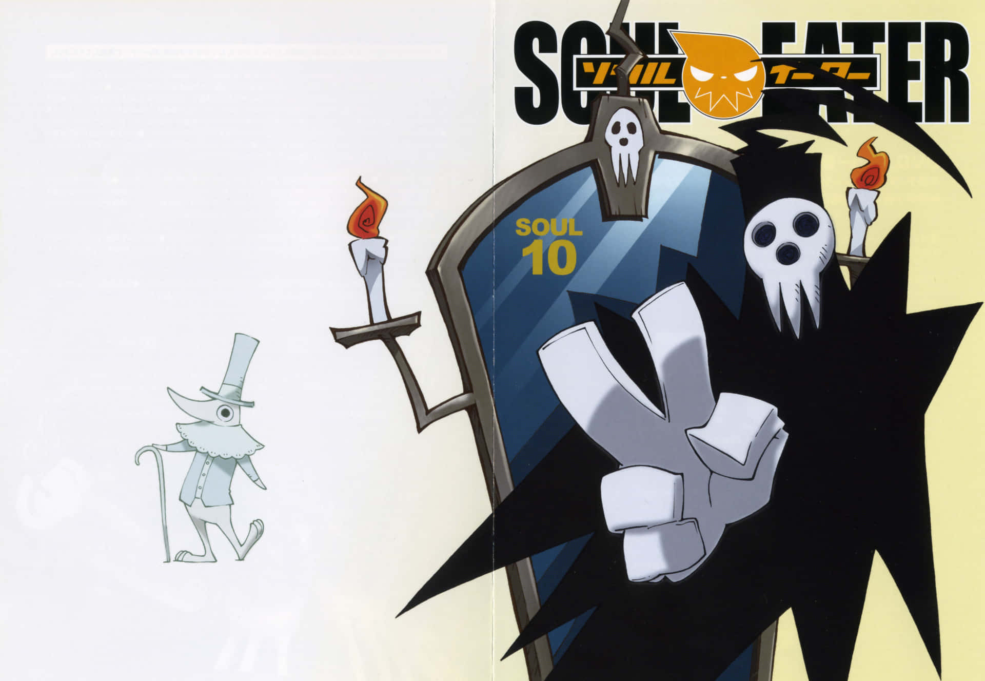 The Unforgettable Excalibur From Soul Eater Wallpaper